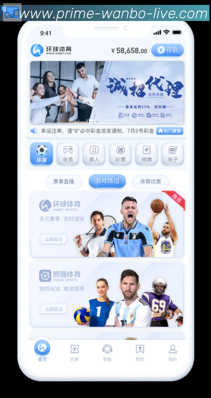平台使命图